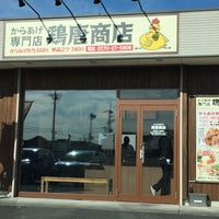 鳥唐商店 伊勢崎店 2 Tips From 6 Visitors