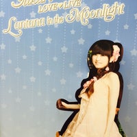 Photos At 田村ゆかり Love Live Lantana In The Moonlight 衣装展15 Now Closed Music Venue In 千代田区