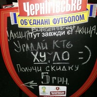 Photo taken at Kiev Beer Fest 2014 by Людмила Л. on 8/31/2014