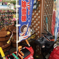 ビバホーム 平岸店 豊平区 札幌市 北海道