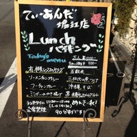 琉球料理と泡盛 てぃーあんだ 堀江店 Artik Kapali 西区 2 Tavsiye