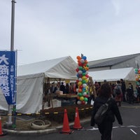 Photos At 守口門真商工会議所 Building In 門真市