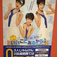 Photos At ジャンボカラオケ広場 心斎橋3号店 心斎橋 0 Tips