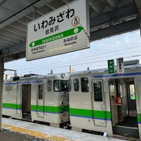 Photo taken at Iwamizawa Station (A13) by ヨコさん on 2/24/2024