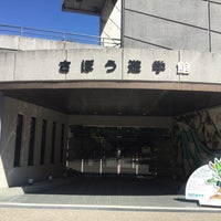 Photo taken at さぼう遊学館 by Damkichi on 8/8/2018