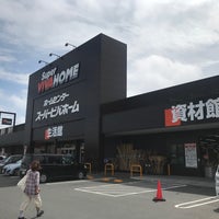 スーパービバホーム 磐田店 磐田市 静岡県