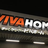 Photo taken at VIVA HOME by Damkichi on 1/27/2019