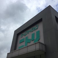 ニトリ 有松インター店 有松区 684 Visitors