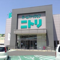 ニトリ 有松インター店 有松区 684 Ziyaretci