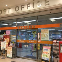 仙台駅内郵便局 Post Office In 仙台市