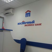 Photo taken at Восточный экспресс банк by Иван Б. on 2/1/2014