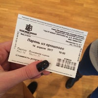 Photo taken at ТЮЗ им. Б.В Четхи (курс Алевтины Рюмашкиной) by Tanya 🎀 on 4/14/2017