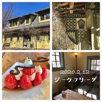 ジークフリーダ Cafe