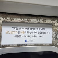 Photo taken at Seocho Stn. by .. .. on 12/10/2022