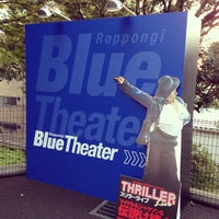 Zeppブルーシアター六本木 Agora Fechado Teatro Em 港区