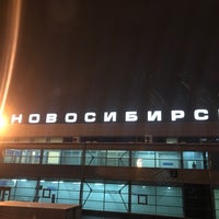 Photo taken at OVB Gate 4 / Выход №4 by Evgenii G. on 12/18/2017