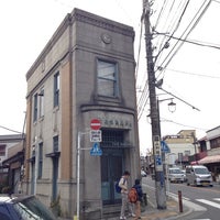 ザ バンク The Bank Now Closed 鎌倉 鎌倉市 神奈川県 ザ バンク The Bank Now Closed 鎌倉 鎌倉市 神奈川県