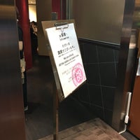 Photo taken at Natural Diet Restaurant NODO by 食べたら や. on 6/30/2018