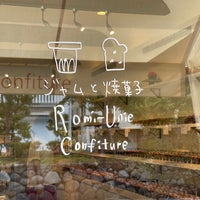 Romi Unie Confiture Gourmet Shop In 鎌倉市 Romi Unie Confiture Gourmet Shop In 鎌倉市