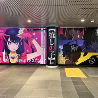 Photo taken at Den-en-toshi Line Shibuya Station (DT01) by 24guchi on 4/15/2024