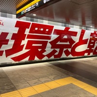 Photo taken at Den-en-toshi Line Shibuya Station (DT01) by 24guchi on 3/25/2024