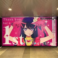 Photo taken at Den-en-toshi Line Shibuya Station (DT01) by 24guchi on 4/14/2024