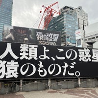 Photo taken at Hachiko Square by 24guchi on 4/30/2024
