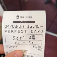 Photo taken at TOHO Cinemas by Aot K. on 4/3/2024