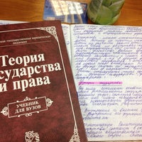 Photo taken at Библиотека КГФ by Sasha M. on 12/20/2013