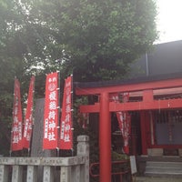 Photo taken at 榎戸稲荷神社 by Yoko N. on 6/15/2013