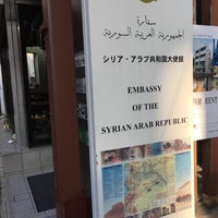 Photo taken at Embassy of the Syrian Arab Republic by えみたん . on 3/21/2016