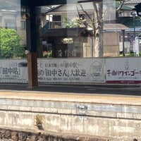 Photo taken at Tanaka Station by 544 on 6/4/2023
