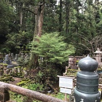 高野山 中の橋 伊都郡 162 Visitors 高野山 中の橋 伊都郡 162 Visitors