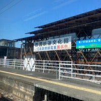 Photo taken at Iyo-Saijo Station by 544 on 10/19/2023