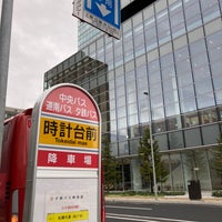Photo taken at Tokeidai mae Bus Stop by 544 on 4/30/2021