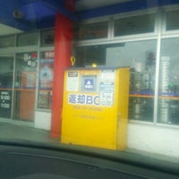 ゲオ 盛岡三本柳店 Video Store In 盛岡市