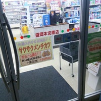 Photo taken at サンクス 盛岡本宮南店 by ねこ ね. on 8/11/2014