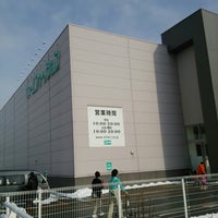 Photo taken at ニトリ 盛岡店 by ねこ ね. on 1/18/2014