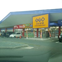 ゲオ 盛岡三本柳店 Video Store In 盛岡市