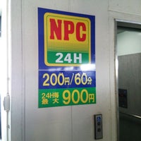 Npc24h盛岡駅前パーキング 1 Tip