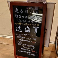 Photo taken at MARUNOUCHI Bike &amp;amp; Run by 東京レント（tokyo.lento） on 10/8/2021
