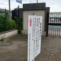 Photo taken at 東京都立 多摩工業高等学校 by 東京レント（tokyo.lento） on 7/5/2022