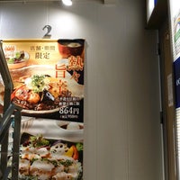大戸屋 立川北口店 立川 496 Ziyaretcidan 4 Tavsiye