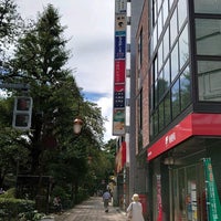 Photo taken at 国立駅前郵便局 by 東京レント（tokyo.lento） on 9/3/2020