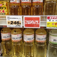 ヤマナカ 西尾下町店 64 Visitors