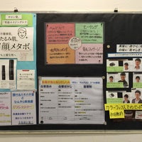 Photos At サロンウエダ 12 Visitors