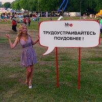 Photo taken at GeekPicnic&amp;#39;16 by Slavyana on 6/19/2016