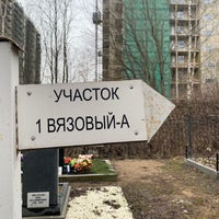 Photo taken at Серафимовское кладбище by Asya Y. on 2/13/2020