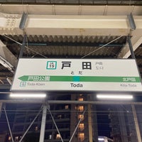 Photo taken at Toda Station by Tatsuya U. on 4/28/2023