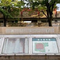 Photo taken at 北運動公園 by Tatsuya U. on 7/31/2022